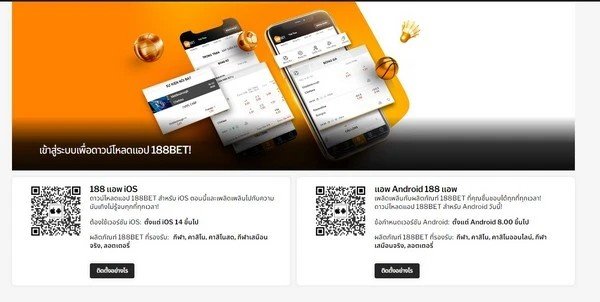 188bet mobile – How to download and install 188BET on iOS and Android